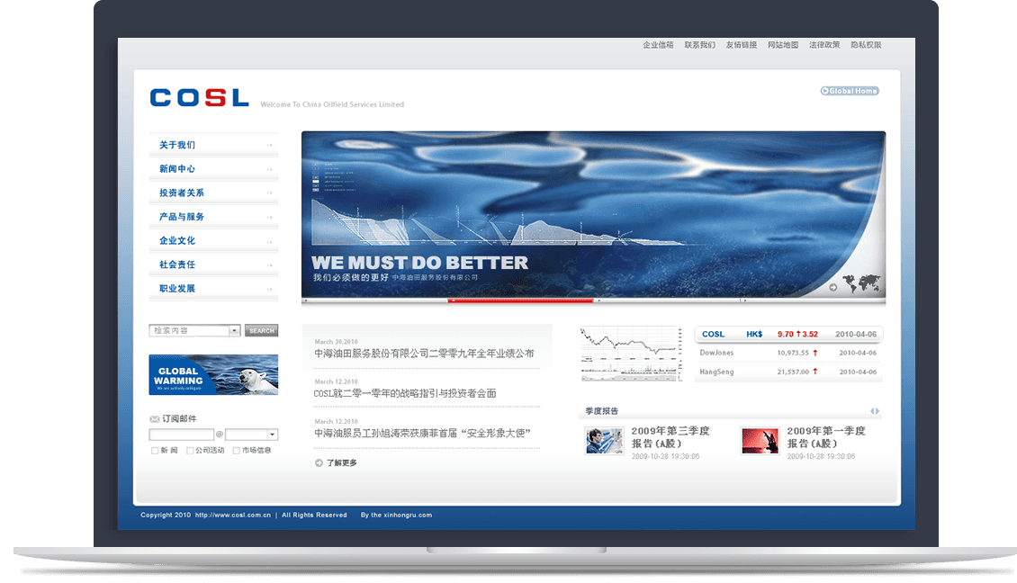 中国海洋石油总九游网官网