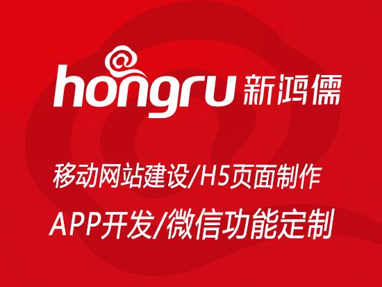 燕郊APP开发九游网 燕郊APP开发九游网